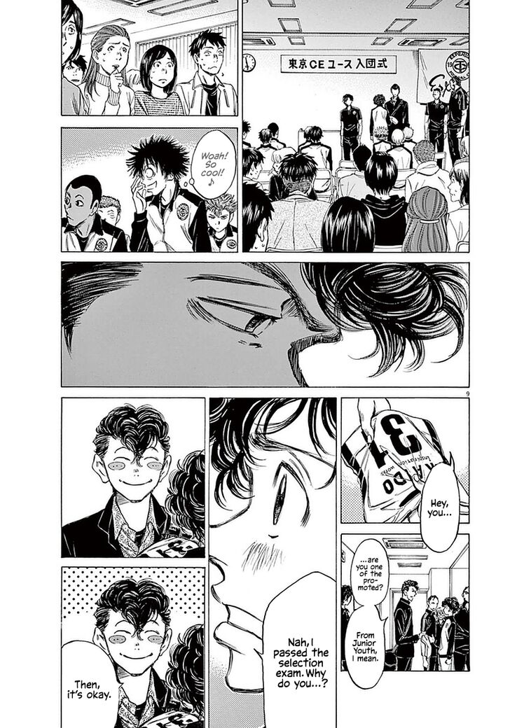 Ao Ashi, Chapter 26 image 09